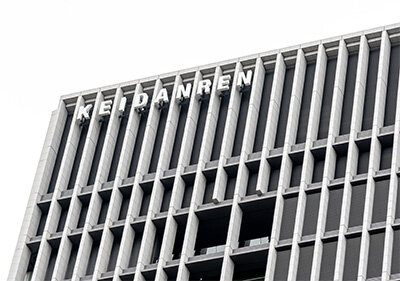 「経団連・地域経済活性化委員会」出席を踏まえて