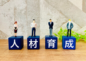 ビジネスで直面する人材育成の課題