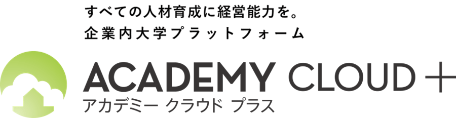 アカデミークラウドプラスロゴ
