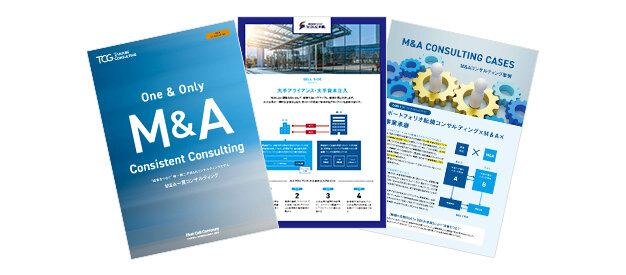 経営をつなぐ唯一無二のM&Aコンサルティングモデル～サービス概要～
